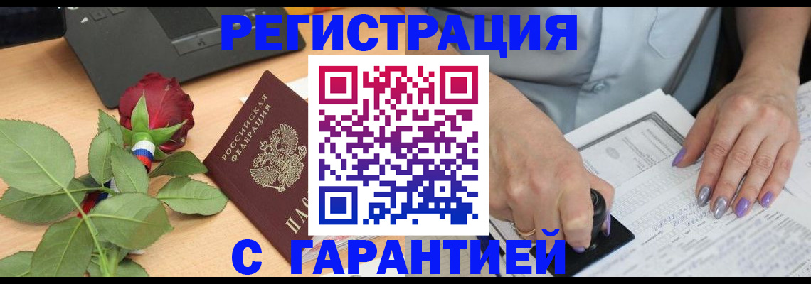 временная регистрация госуслуги в Александровске
