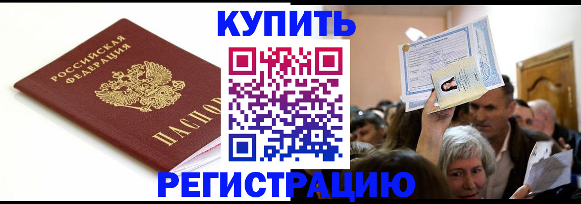 регистрация для школы в Александровске