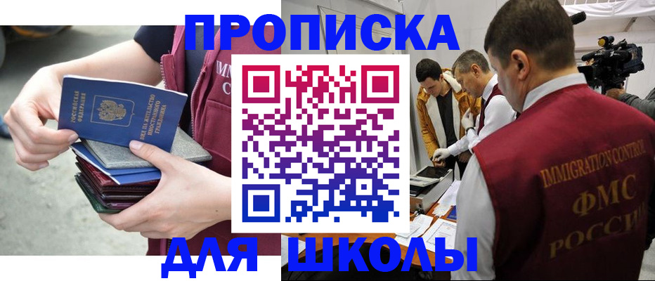 временная регистрация поиск в Александровске